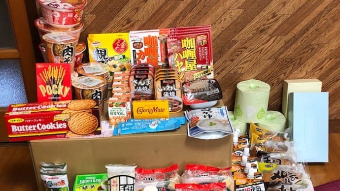 県からの配食サービス到着 & トレーニング