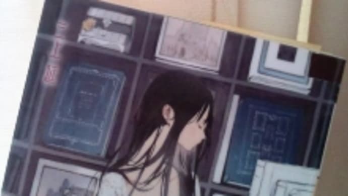 通勤読書 174