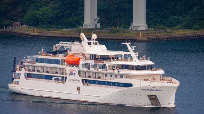 客船コーラル・ジオグラファー長崎初入港 2024/10/6