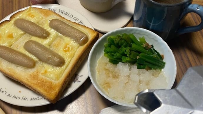 ちょびっと体操