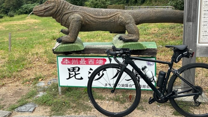 朝トレ🚴♂️出来たよ🤗