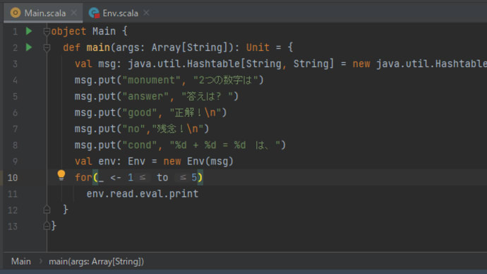 Scalaで省略できるthisはどれか?
