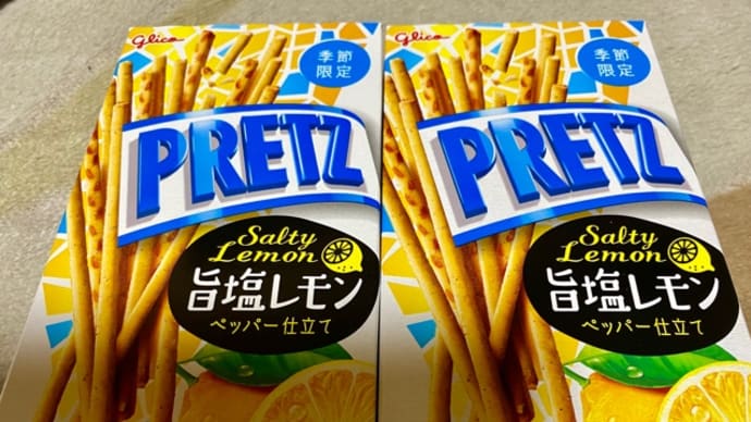 江崎グリコ♪季節限定プリッツお買い物(^-^)v