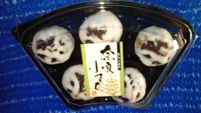 藤高製菓の奈良小町、薄皮まんじゅうっ!><