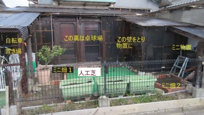 603.つまらん会社からの誘惑で人の道を間違わないように