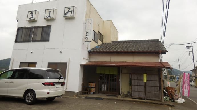 ★2000円でフグが食べられるなんて(笑)