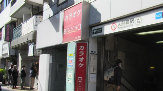 店名がユニーク!駅から1分(〇〇では無い)!ライスが売り!競合店多しの店です。