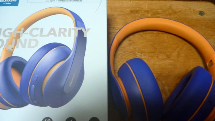 AnkerのBluetoothヘッドホン『Soundcore Life Q10』のレビュー