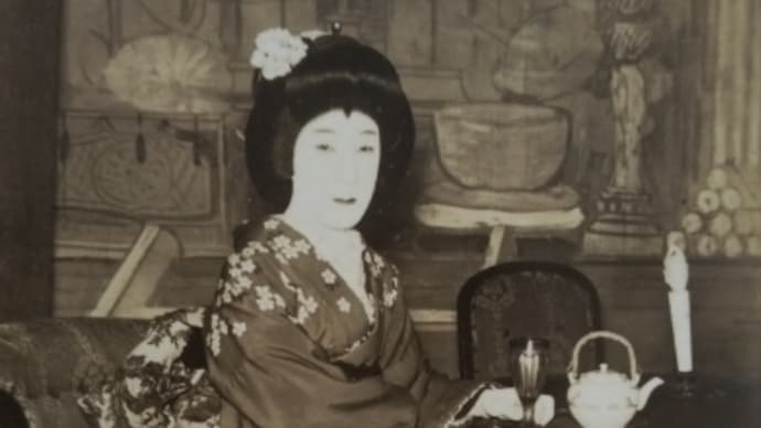 偲草 十二代目片岡仁左衛門 昭和7年1月~3月