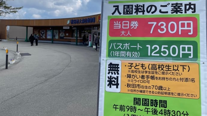 なぜこんな計算になる?
