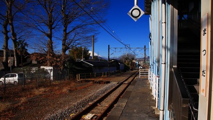 御殿場線「松田駅」駅スタンプ