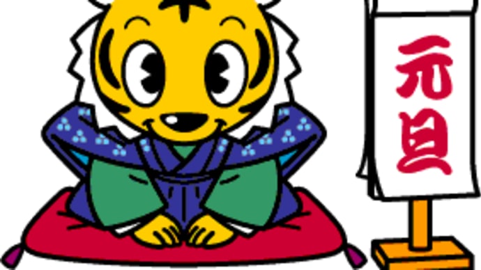■「2022年新春お年玉レーティング将棋大会」ご案内(令和4年1月10日:別府市社会福祉会館」