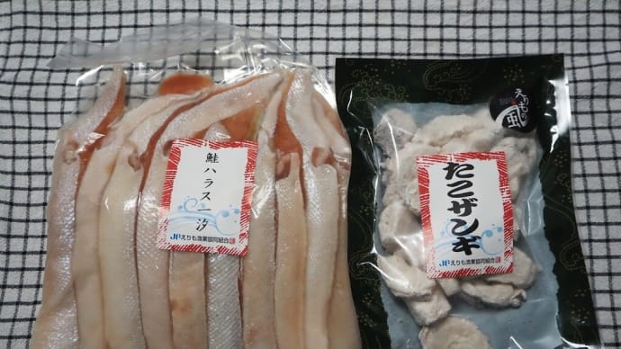 日高(14)えりも漁業協同組合直売所