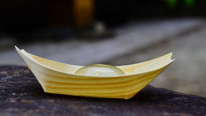 水を食べる