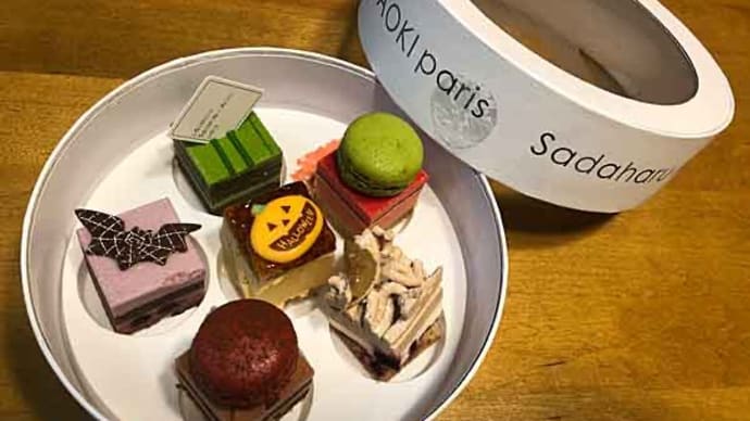 1日早い「パティスリー・サダハル・アオキ・パリ」のハロウィンスイーツ!