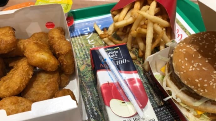 ビッグマック記念日。