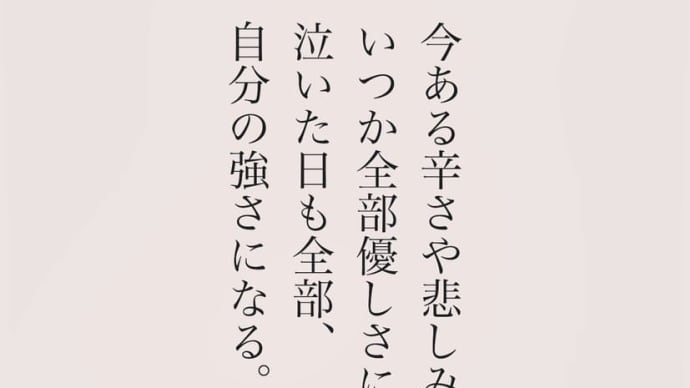 ★言葉★