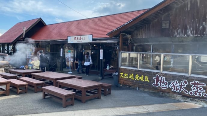 大分〜熊本温泉旅行　2