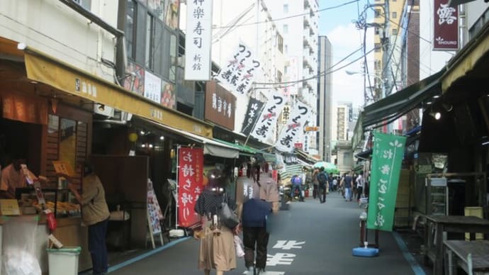 ぶら散歩~築地・隅田川テラス・聖路加ガーデン