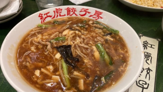 紅虎餃子房 ピオニーウォーク店