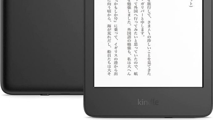 されどオンライン英会話