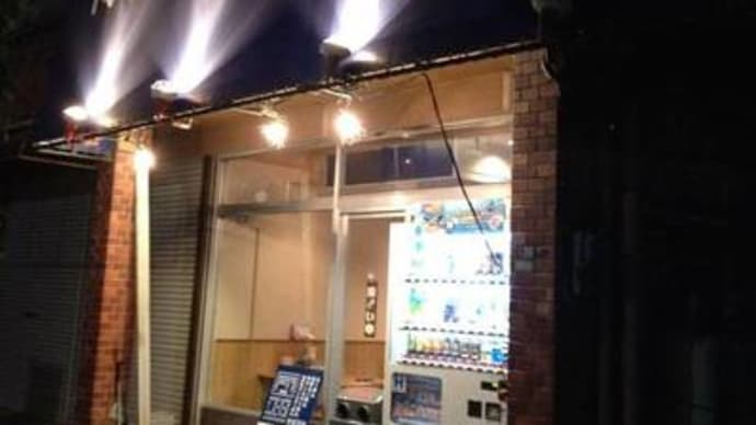 ★移転★ 【足立区鹿浜】 博多長浜らーめん いっき「ちゃーしゅーめん(850円)+味玉(100円)」