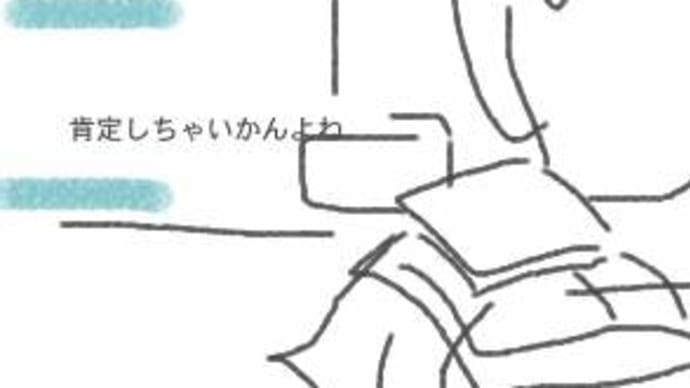 やめられないのですか?