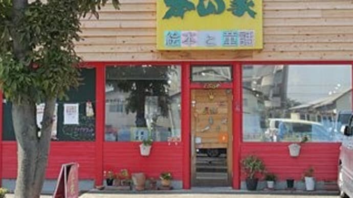 絵本好きの聖地・高崎市「本の家」がついに前橋初出店!「本の家2」爆誕!!@「本の家2」(前橋市)
