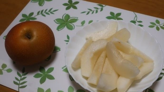 最近食べた果物