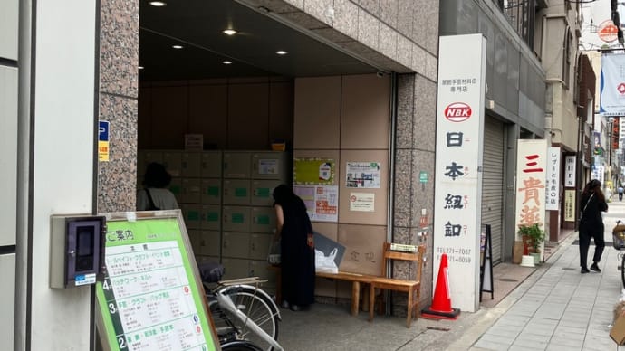 堺筋線本町へ 2024/06/28