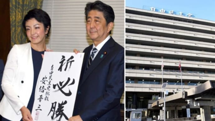 現金は今も使っていない 安里後援会長語るに落ちる発言