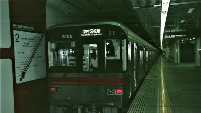 名古屋地下鉄　6108 【野並駅：桜通線】　1995.AUG