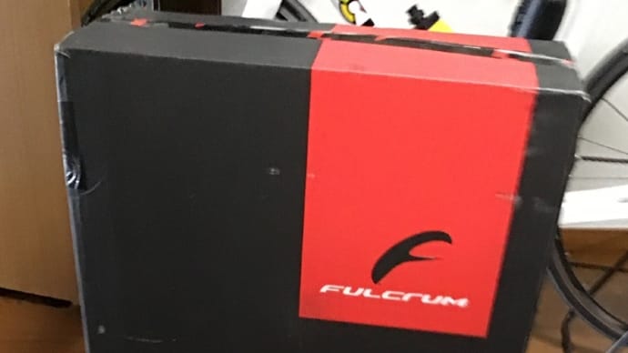 【 ロードバイクに取り付けた 】 フルクラムホイールがやって来た♬