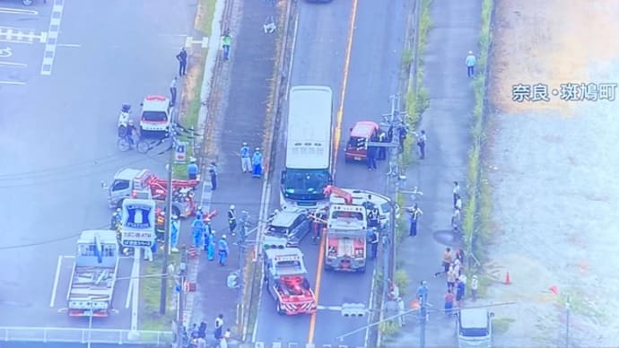 奈良で大型観光バスと複数台の乗用車の事故
