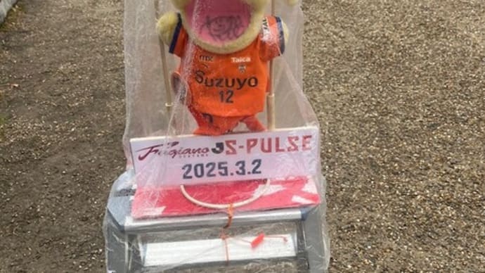 熱戦、VS岡山