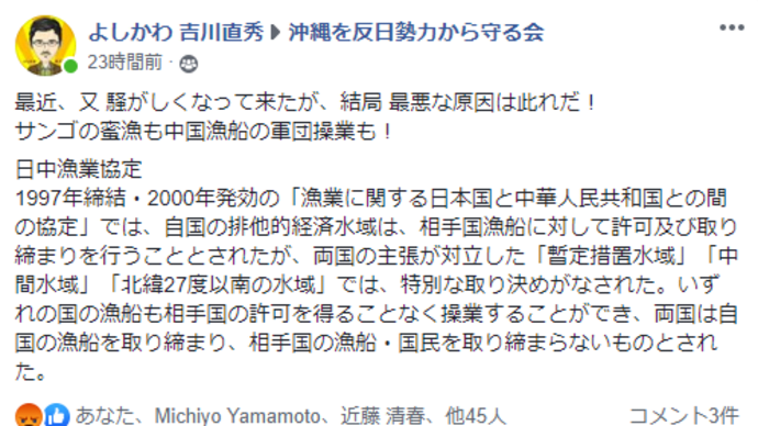 面白い投稿がSNSにあった、埋め込みができないので、画像で紹介