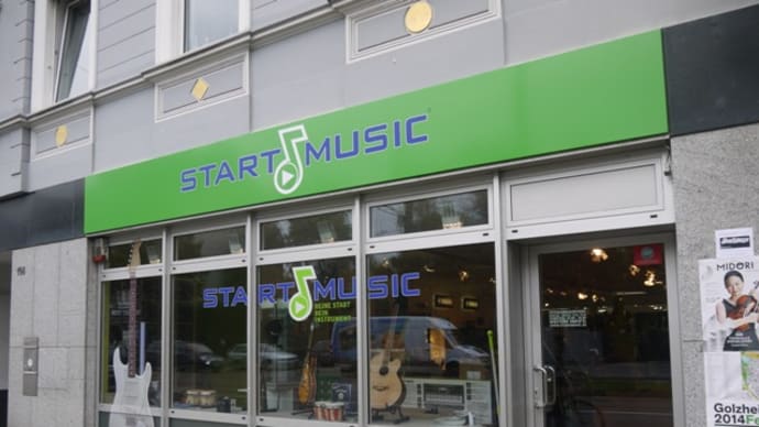 START MUSICというお店