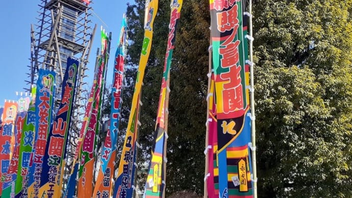 照ノ富士引退の翌日風景