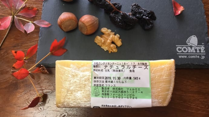 かじたいずみチーズ教室の水彩画教室