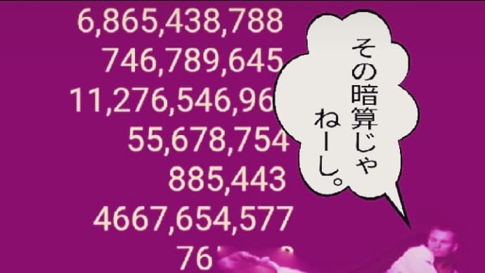超安産ダイエット?