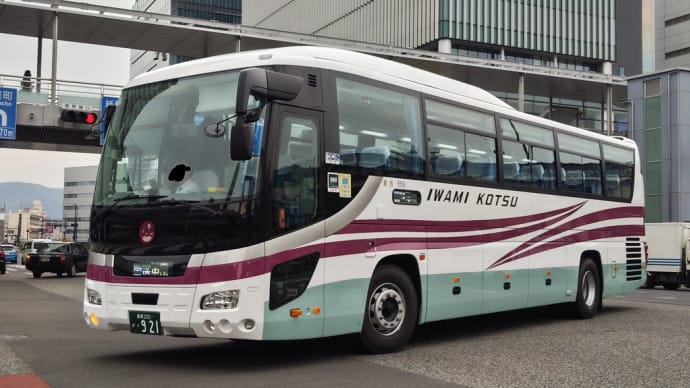 島根200か・921