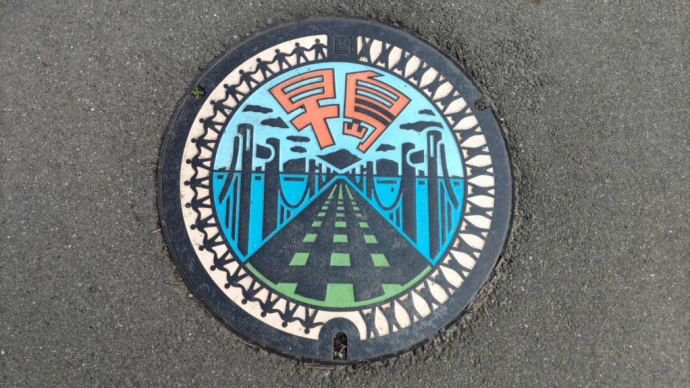 Convex Okayama