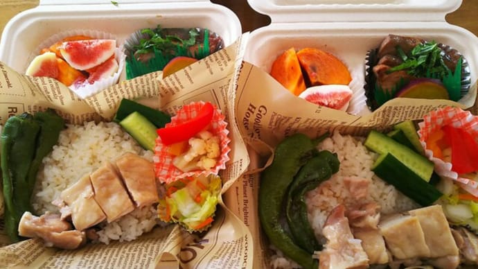 カオマンガイのお弁当