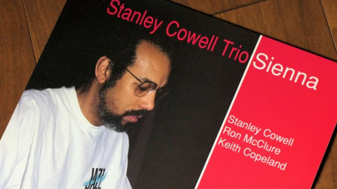 別の世界の人気者 ・・・・・STANLEY COWELL