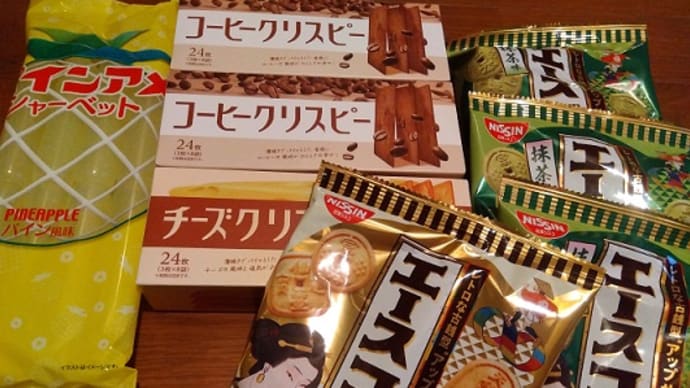 予算オーバーしているにもかかわらず、、、