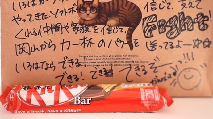 2月10日(金)