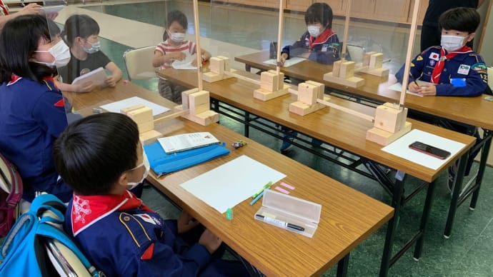 カブ隊 9月11日の集会「自分を探そう」