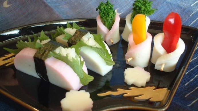 ひなまつり料理 かまぼこでつくるおひな様オードブル
