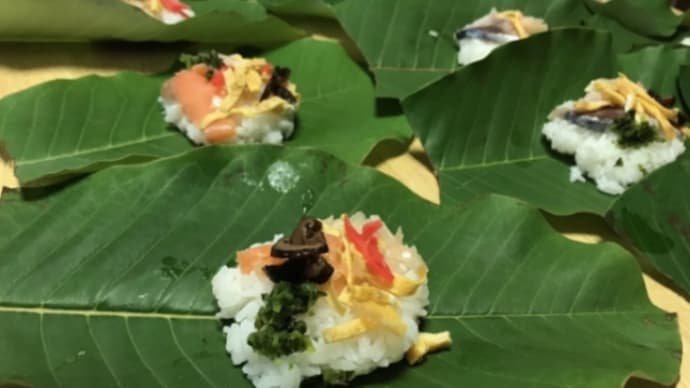 朴葉寿司知っていますか?