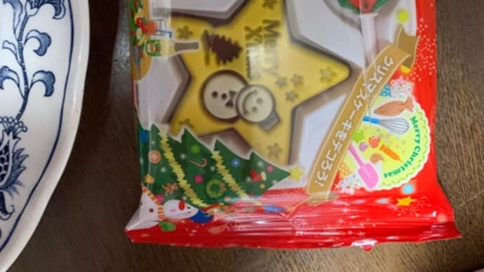 今年初のお菓子作り